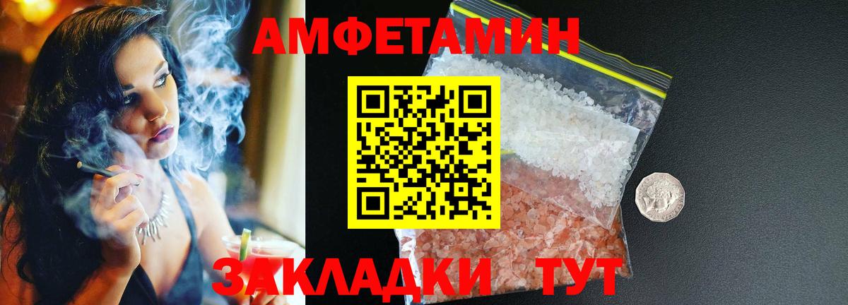 АМФ 98% Черкесск