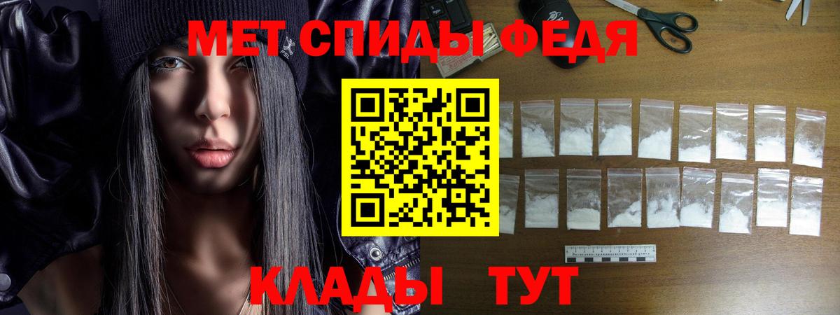 АМФ Розовый  Вход с VPN  дарк нет клад  Черкесск 