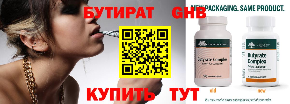 ГАШ  Бошки Шишки  Черкесск  Вход с VPN  Мефедрон   КОКАИН 