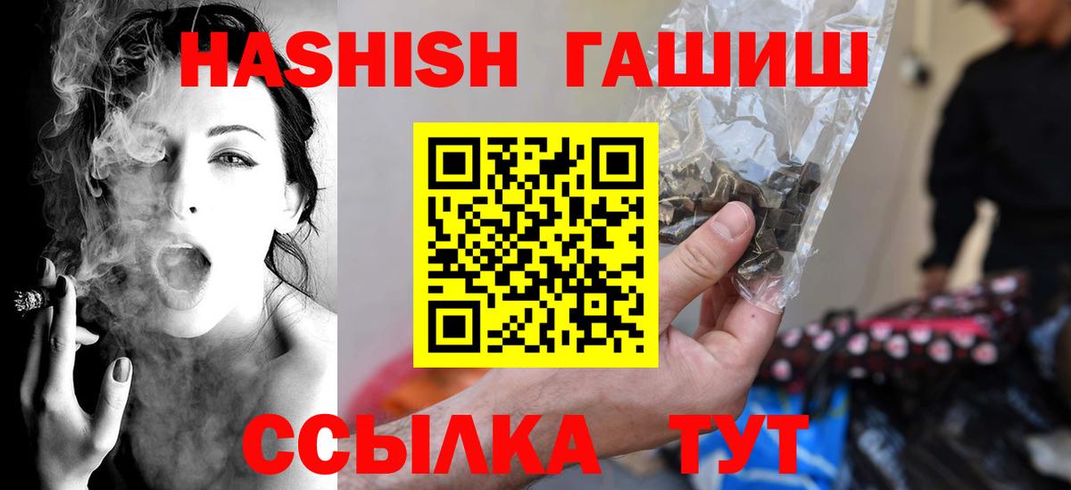 Гашиш AMNESIA HAZE  Вход с VPN  Черкесск 