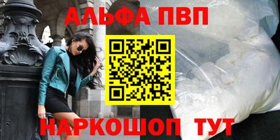 мефедрон мука Малгобек