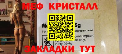 гидра Малоярославец