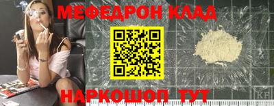 скорость Мариинск