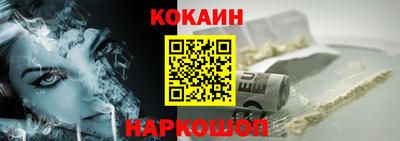 гидра Малоярославец
