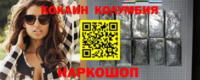 скорость Мариинск