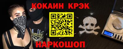 мефедрон мука Малгобек