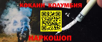 скорость Мариинск