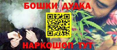 мефедрон мука Малгобек