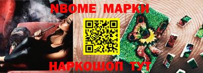 гидра Малоярославец
