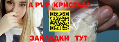 скорость Мариинск