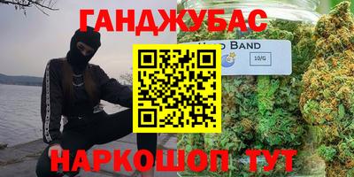 гидра Малоярославец