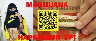 гидра Малоярославец