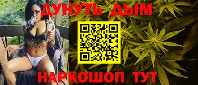 мефедрон мука Малгобек