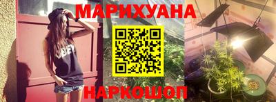 мефедрон мука Малгобек