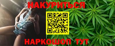 мефедрон мука Малгобек