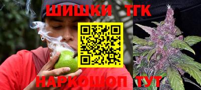 гидра Малоярославец