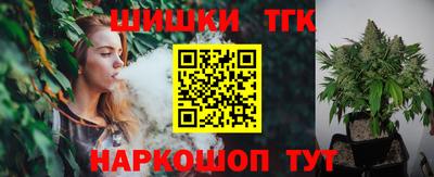 мефедрон мука Малгобек