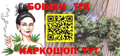 мефедрон мука Малгобек