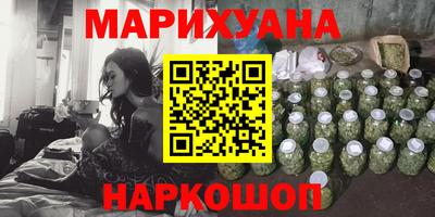 мефедрон мука Малгобек