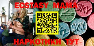 скорость Мариинск