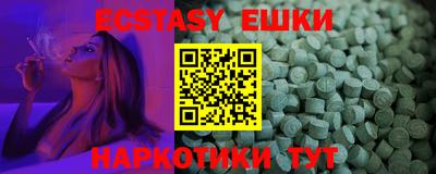 мефедрон мука Малгобек