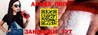 скорость Мариинск