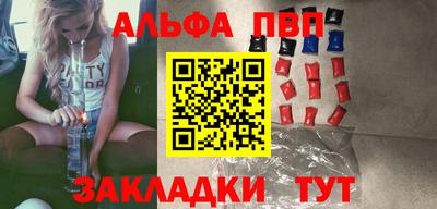 скорость Мариинск