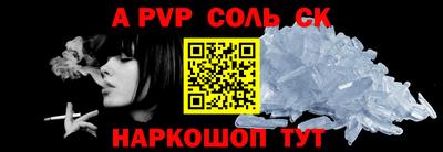 мефедрон мука Малгобек
