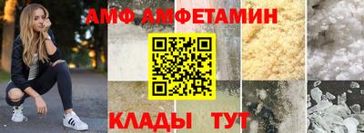 гидра Малоярославец