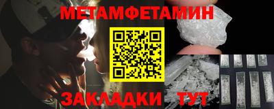 гидра Малоярославец