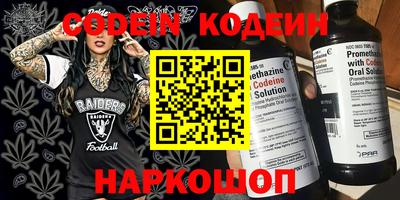 мефедрон мука Малгобек