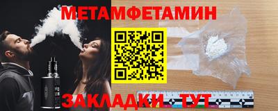 скорость Мариинск