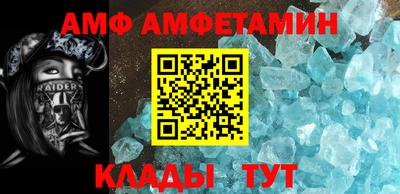 гидра Малоярославец