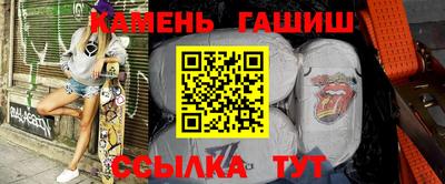 гидра Малоярославец