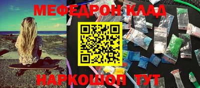 гидра Малоярославец