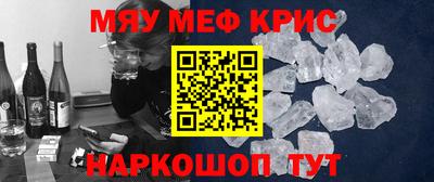 скорость Мариинск