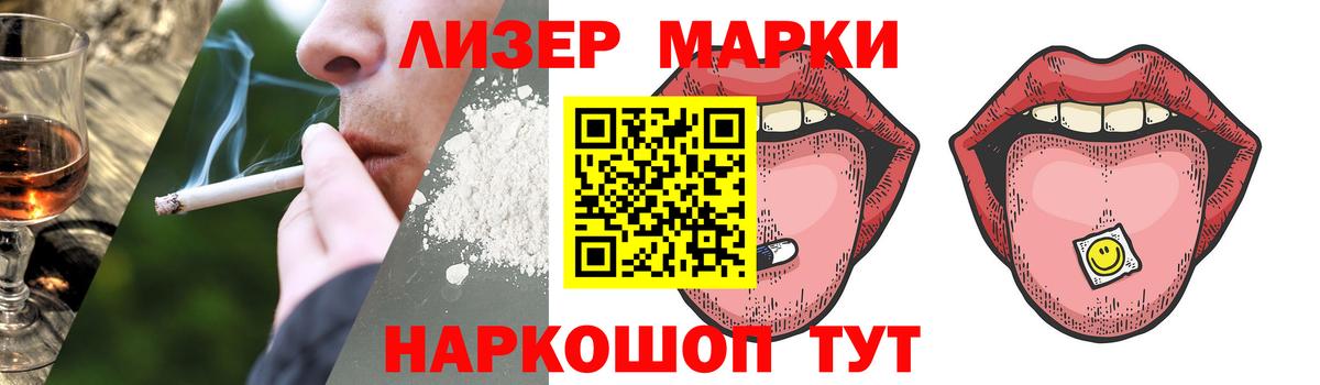 LSD-25 экстази ecstasy  Вход с VPN  Лсд 25 экстази ecstasy  Черкесск 