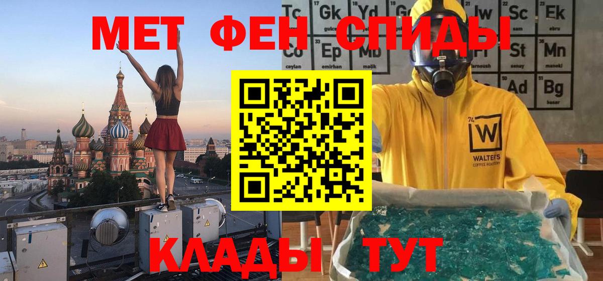 Первитин витя Черкесск