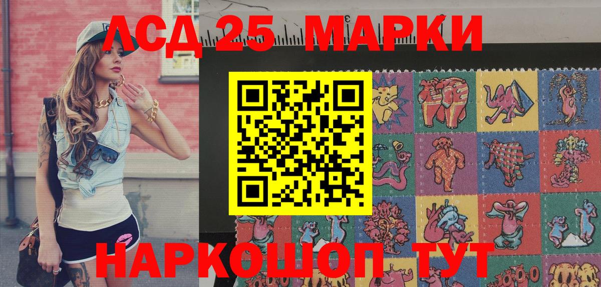 Марки N-bome 1,8мг  Вход с VPN  Черкесск 