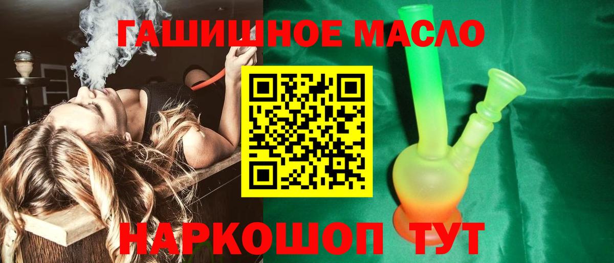 Черкесск  Дистиллят ТГК жижа  Вход с VPN 
