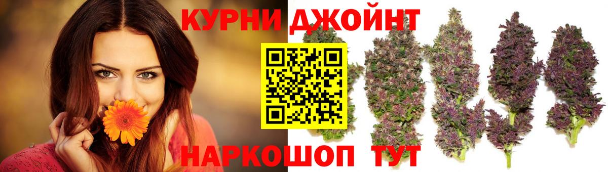 Черкесск  Каннабис марихуана  Бошки Шишки White Widow  Вход с VPN  Шишки марихуана AK-47 